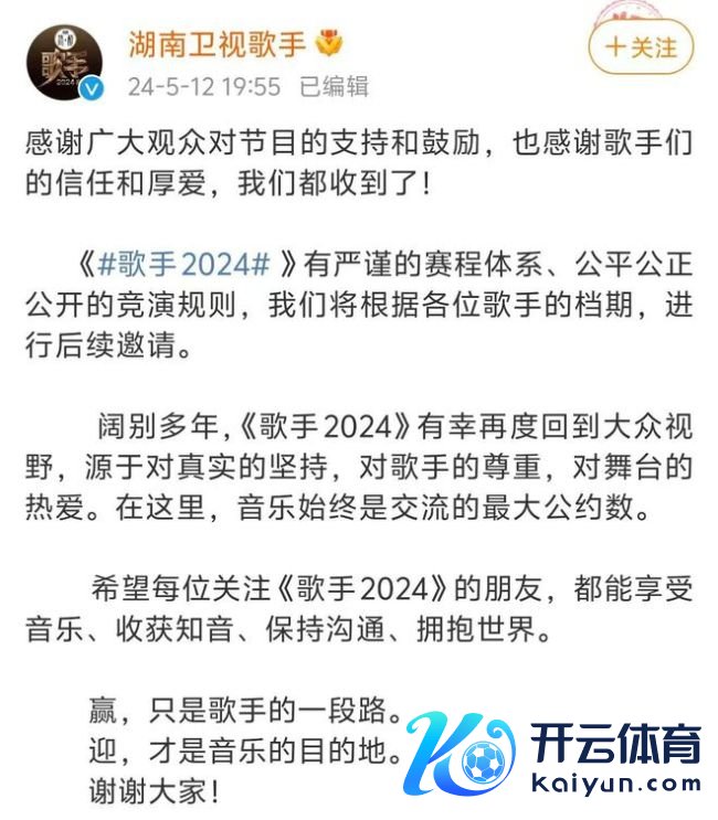 那英：我放工了，乐坛守门东说念主遇挑战