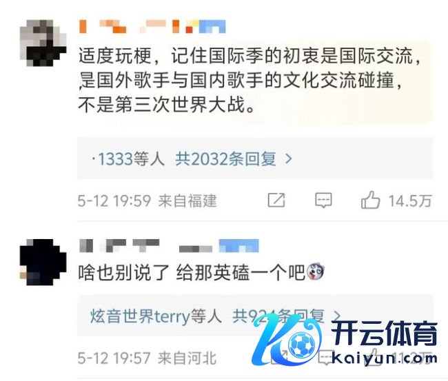 那英：我放工了，乐坛守门东说念主遇挑战